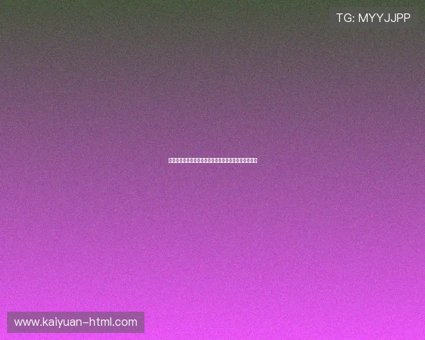 哈达迪身高揭秘：探讨其在篮球场上的独特优势与影响力