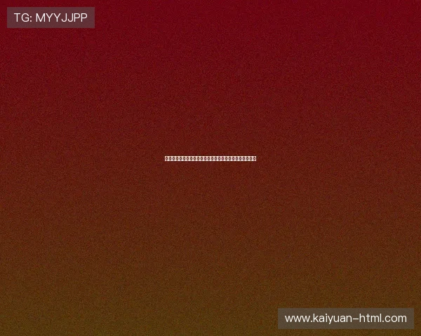 广东体育彩票助力公益发展,创新玩法引领全民参与新潮流