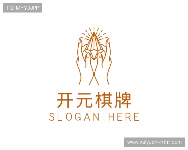 介绍开元牌棋官网